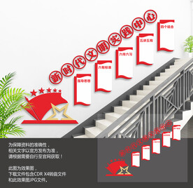 新时代文明实践站