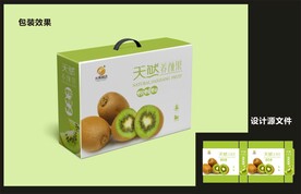 水果猕猴桃包装效果图+平面图 