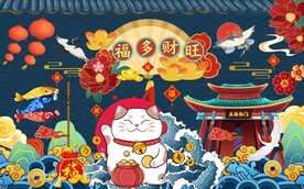国潮和风招财猫工装背景墙图片