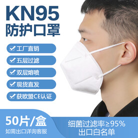 KN95防护口罩主图直通车模版