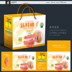 包装