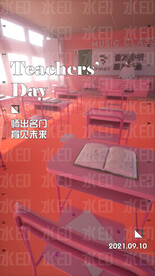 酒吧教师节海报