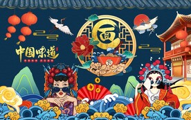 国潮面馆美女美食工装背景墙图片