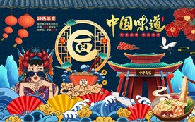 面馆美食工装背景墙图片