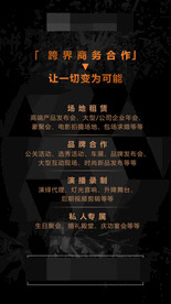 场地租赁海报图片