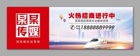 宣传海报设计