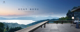 旅游地产 湖景豪宅