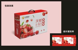 水果圣女果包装效果图+平面图 