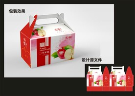苹果糕点包装效果图+平面图 