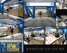 茶饮店空间效果及灯光模型图设计