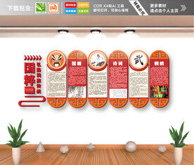 校园文化建设