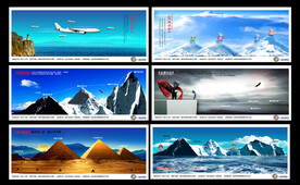 树立全球标准挂图