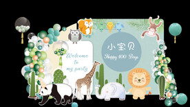 绿色森林风浅绿色淡黄色