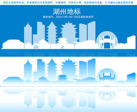 湖州地标建筑剪影