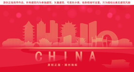 湖州地标建筑剪影