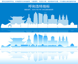 呼和浩特地标建筑剪影