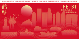 鹤壁地标建筑剪影