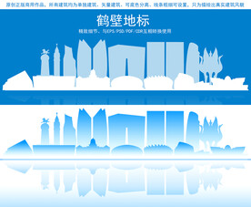 鹤壁地标建筑剪影