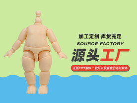 淘宝阿里玩具海报