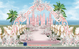 粉色城堡仪式区