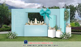 蒂芙尼蓝户外迎宾区