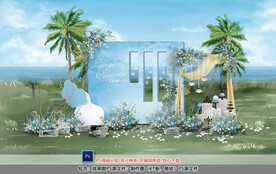 蓝色户外迎宾区