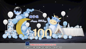 蓝色宝宝宴迎宾区