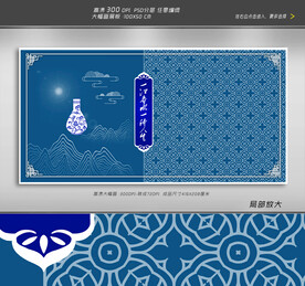 中国风地产广告