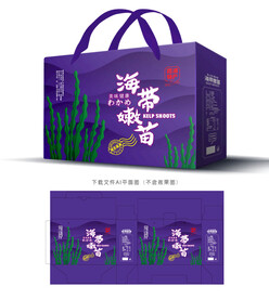 海带嫩苗包装 