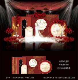 红色婚礼效果图