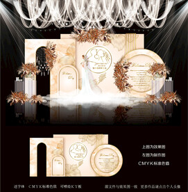 香槟色婚礼效果图