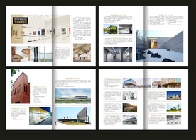 房产杂志内页 