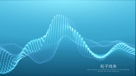 蓝色抽象曲线背景