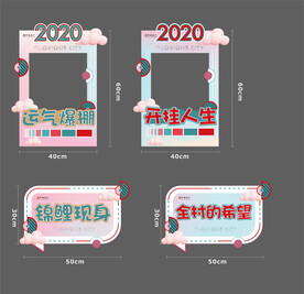 五一活动手举牌