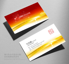 名片设计