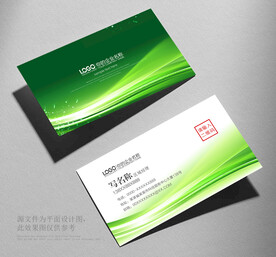 名片模板