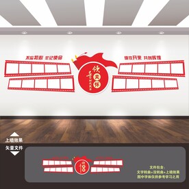 党员风采先锋学习