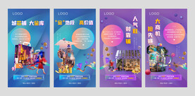 年末促销系列微信