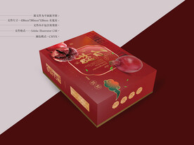 石榴礼盒设计 平面图