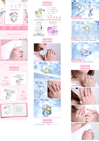 钻戒详情页 戒指首页