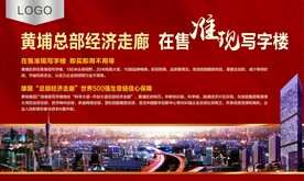 收楼商铺地点桁架