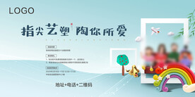 指尖艺塑活动桁架