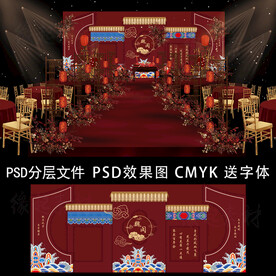 中式效果图新中式红色婚礼