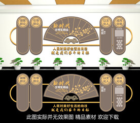 新时代文明实践站