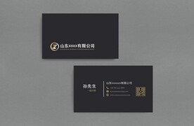 企业商务名片模板