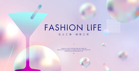 酒会 答谢宴背景