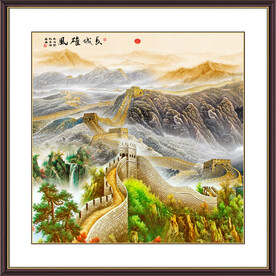 长城 