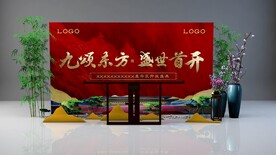 中式签到区 签到处 新中式签到