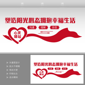 心理室  