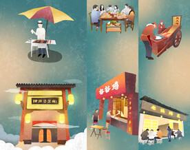 四川特产插画场景元素